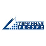 СЗ Терминал-Ресурс